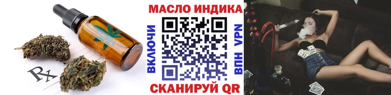 Cannafood марихуана  Клин 