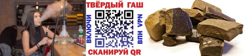 Гашиш убойный магазин продажи Клин