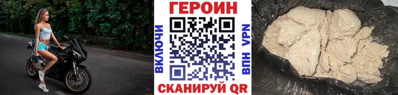 ГЕРОИН афганец  Клин 