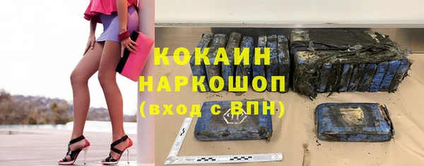 соль курить ск Белоозёрский