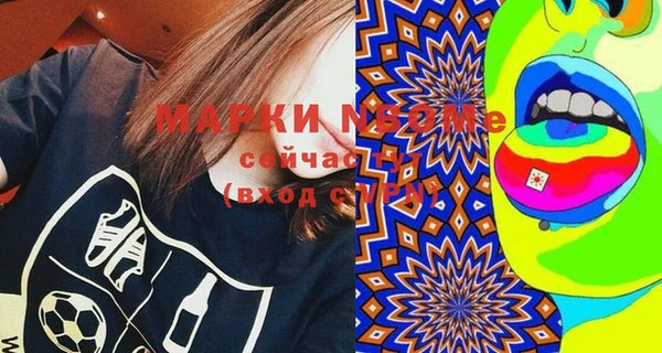 MDMA Белокуриха