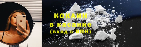 MDMA Белокуриха