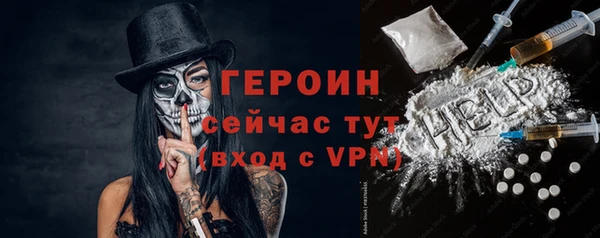 соль курить ск Белоозёрский