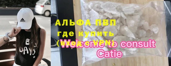 мескалин Сосновый Бор