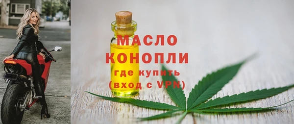 MDMA Белокуриха