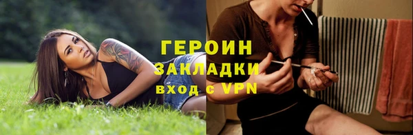соль курить ск Белоозёрский