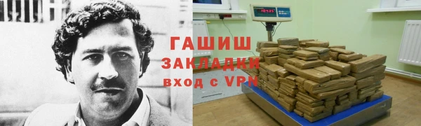 дистиллят марихуана Беломорск