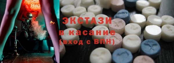 дистиллят марихуана Беломорск