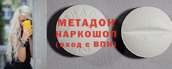 дистиллят марихуана Беломорск