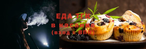 дистиллят марихуана Беломорск