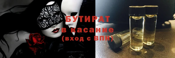 амф Горнозаводск