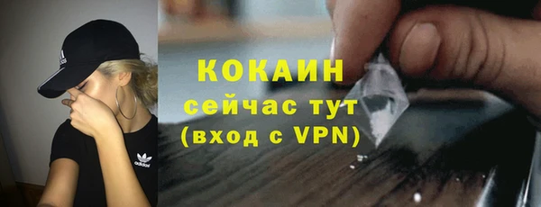 соль курить ск Белоозёрский
