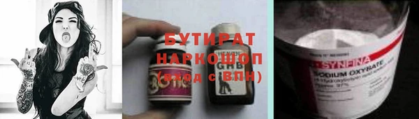 MDMA Белокуриха