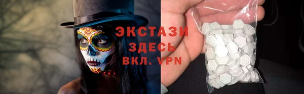 дистиллят марихуана Беломорск