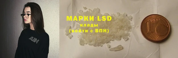 MDMA Белокуриха