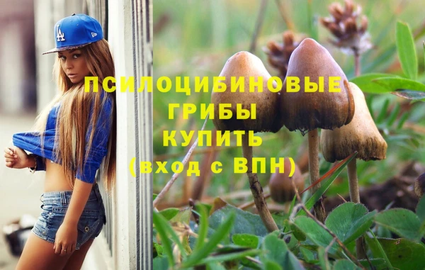 соль курить ск Белоозёрский