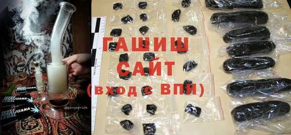 MDMA Белокуриха