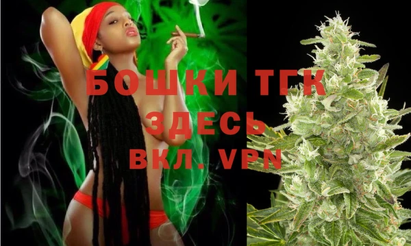MDMA Белокуриха