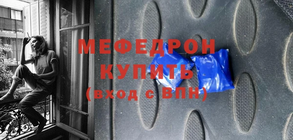дистиллят марихуана Беломорск