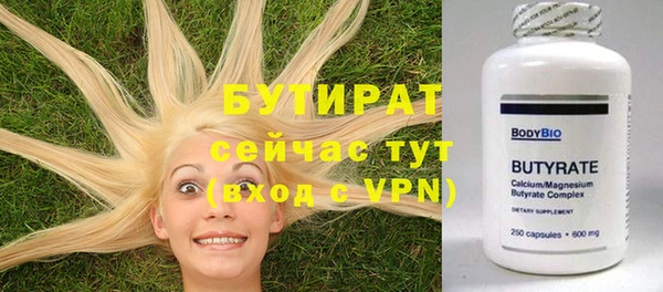 дистиллят марихуана Беломорск