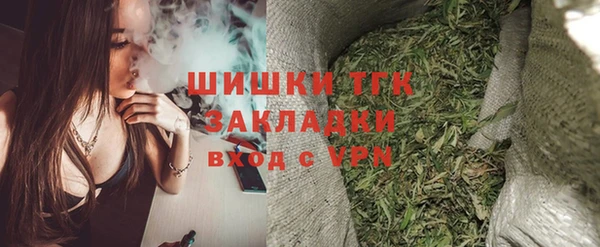 MDMA Белокуриха