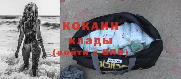 соль курить ск Белоозёрский