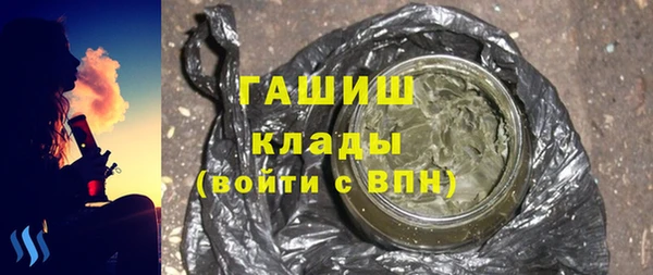 соль курить ск Белоозёрский