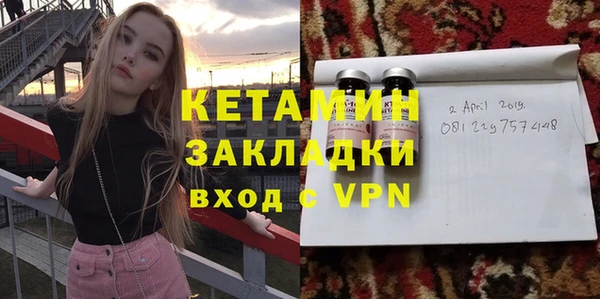 дистиллят марихуана Беломорск