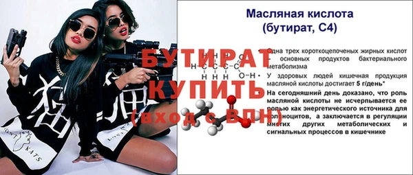 соль курить ск Белоозёрский
