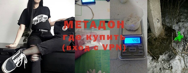 MDMA Белокуриха