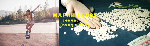 MDMA Белокуриха