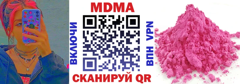 MDMA Molly  магазин    ссылка на мегу ссылки  Клин 