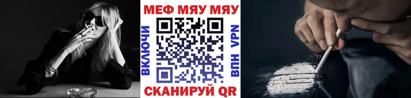 Меф mephedrone  Клин 