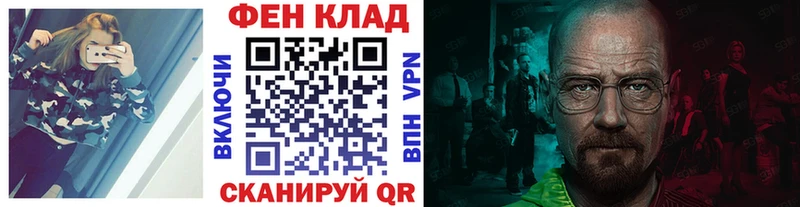 это Telegram  купить наркотики сайты  Клин  Первитин кристалл 