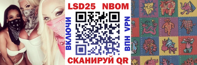 Марки N-bome 1,8мг  Клин 