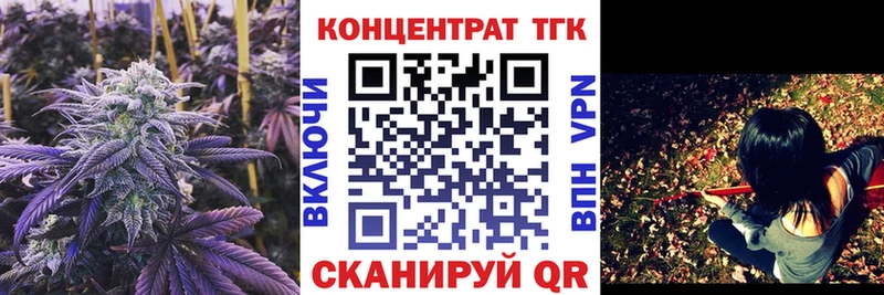 Дистиллят ТГК вейп с тгк  где найти   Клин 